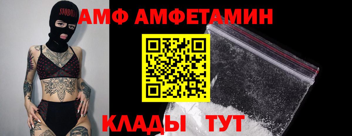Гусиноозёрск  Амфетамин 98%  Амфетамин  мега tor  Вход с VPN 