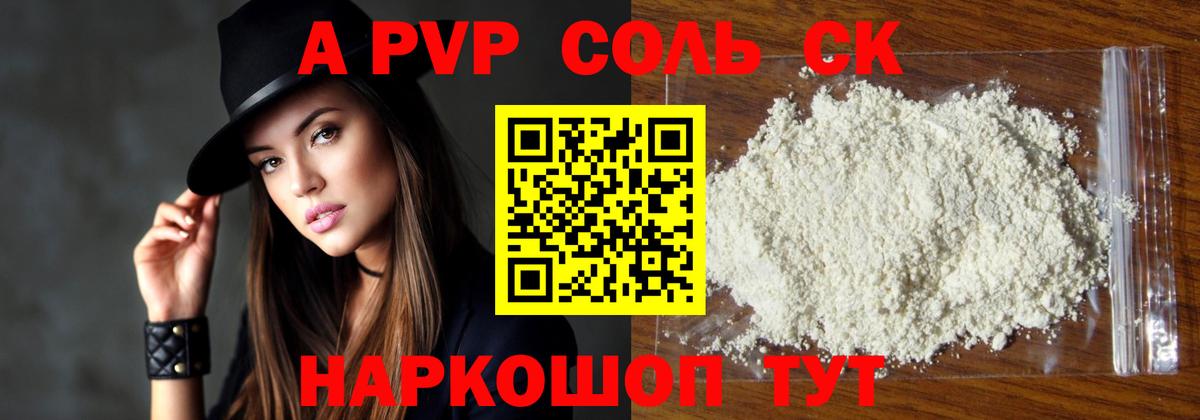 NBOMe  Канабис  МЕФ   Cocaine  Гусиноозёрск  Гашиш  APVP СК   Вход с VPN  LSD-25 