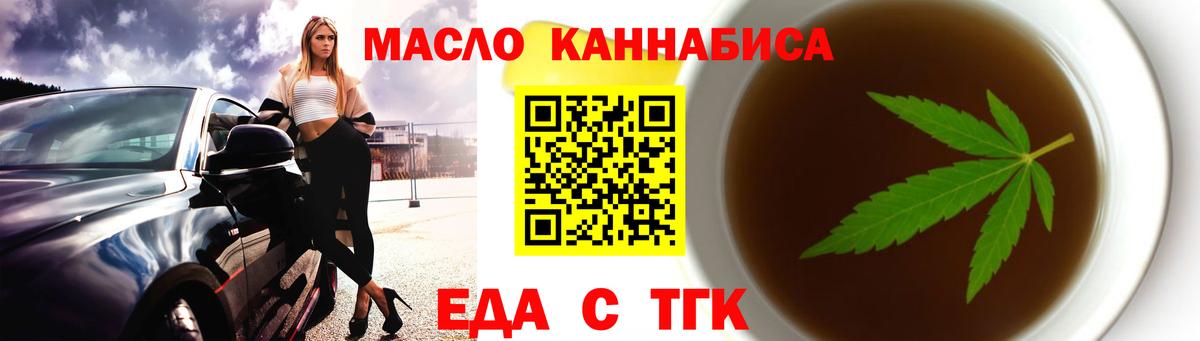 Canna-Cookies марихуана  Вход с VPN  Гусиноозёрск 