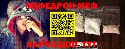 прущий лед Гагарин