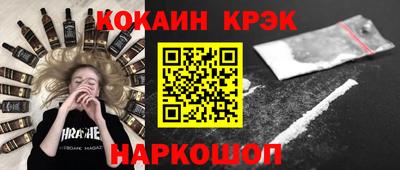 первитин Гай