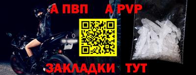 прущий лед Гагарин