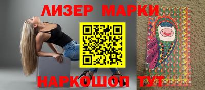 прущий лед Гагарин