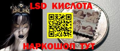 прущий лед Гагарин