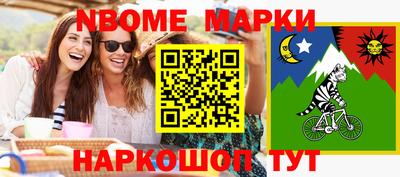 первитин Гай