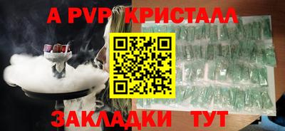 прущий лед Гагарин