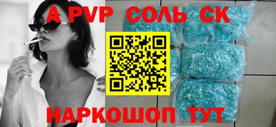 прущий лед Гагарин