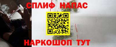 прущий лед Гагарин