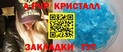 первитин Гай