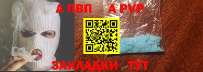 прущий лед Гагарин