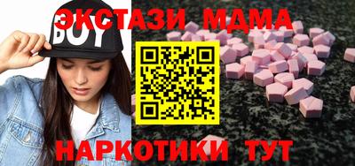 первитин Гай
