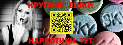 первитин Гай