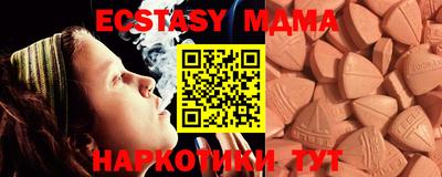 MDMA Premium VHQ Гатчина