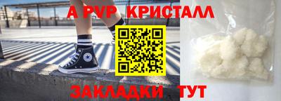 прущий лед Гагарин