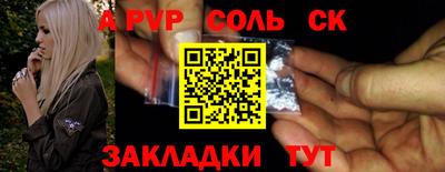 прущий лед Гагарин