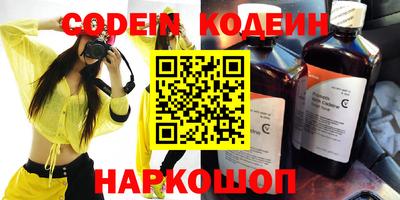 первитин Гай