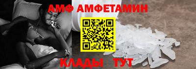 прущий лед Гагарин