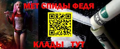 прущий лед Гагарин