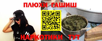 первитин Гай