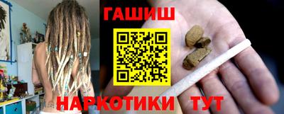 прущий лед Гагарин