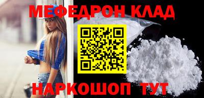первитин Гай
