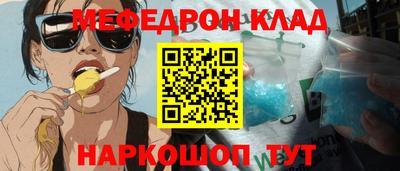 прущий лед Гагарин