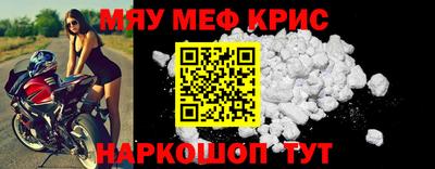 первитин Гай