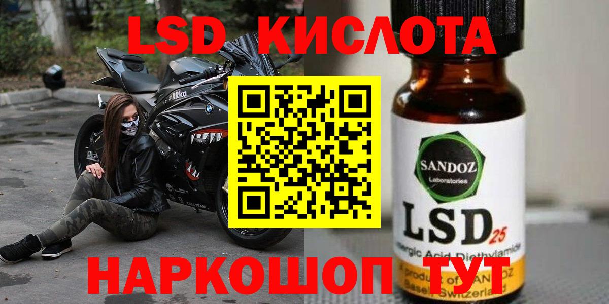 LSD-25 экстази ecstasy  Лсд 25 экстази ecstasy  Гусиноозёрск  Вход с VPN 