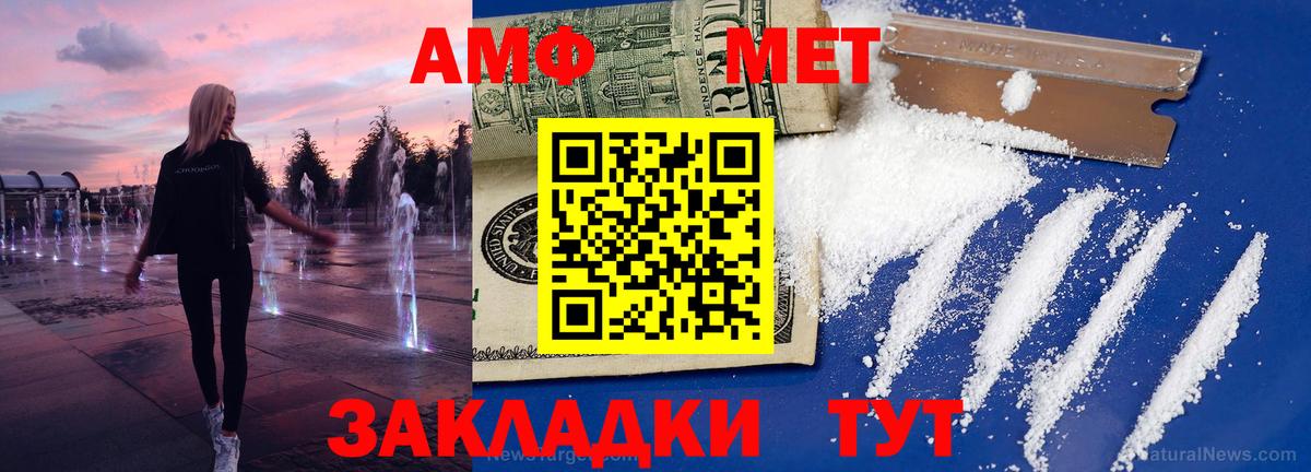 Первитин витя Гусиноозёрск