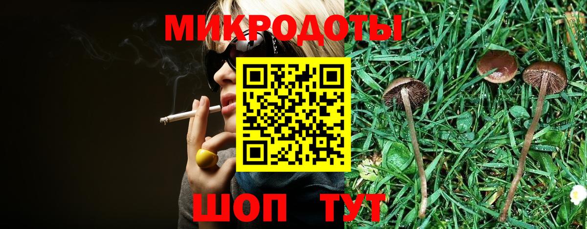  Кокаин Гусиноозёрск