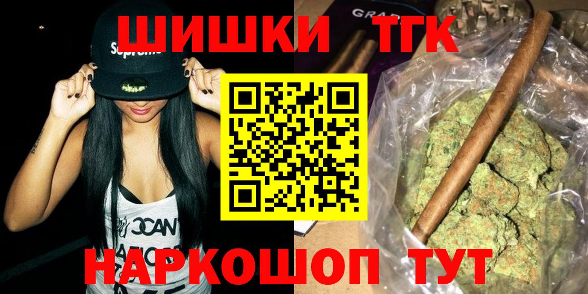 Марихуана марихуана  Вход с VPN  Каннабис OG Kush  Каннабис марихуана  Гусиноозёрск 